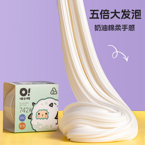 哦小姆oslime网红爆款起泡胶儿童无毒安全大发泡史莱姆解压套装泥-图1