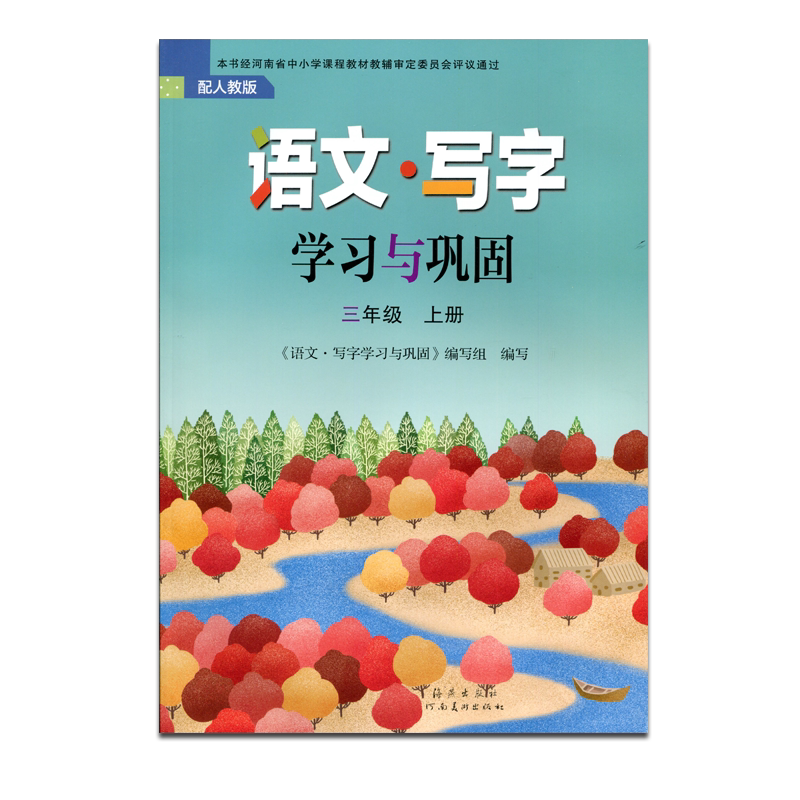 图 5