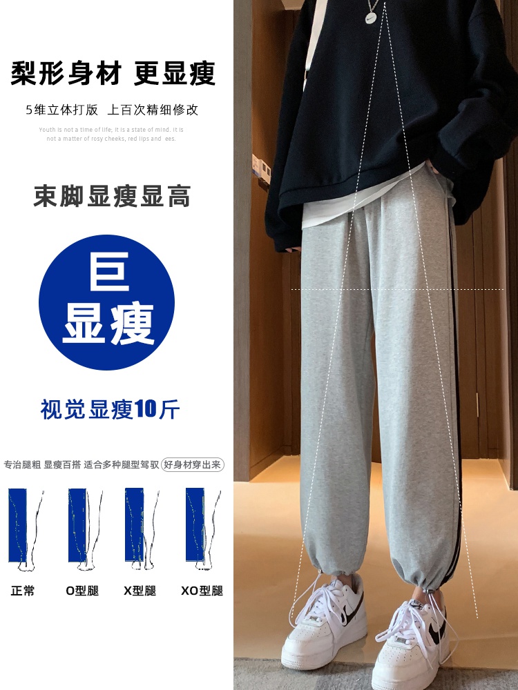 灰色运动裤女宽松束脚直筒抽绳工装裤小个子春秋夏季薄款休闲卫裤