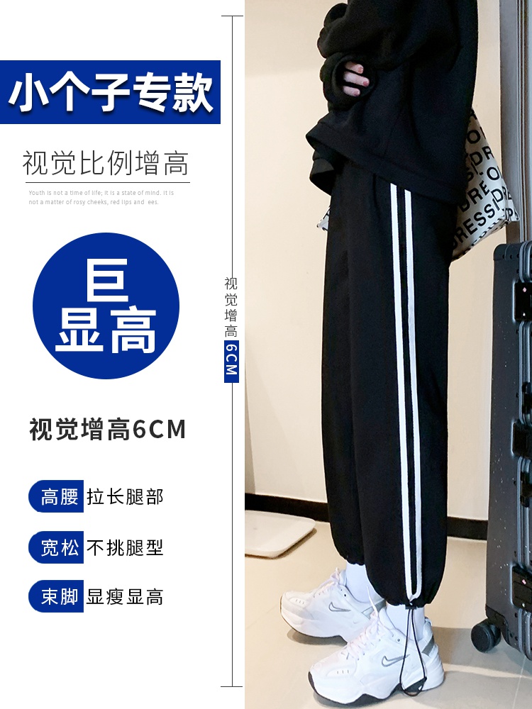 灰色运动裤女宽松束脚直筒抽绳工装裤小个子春秋夏季薄款休闲卫裤
