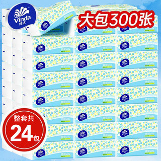 Vinda tissue paper 300 sheets large pack household affordable napkins 24 packs whole box wholesale toilet paper toilet paper