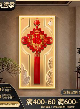 网红新式玄关装饰画中中国寓结福字入户门正对墙挂画意好高级感氛