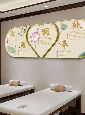 网红中医养馆装饰画美容墙面装饰中医馆壁画理院疗店四季生养生挂