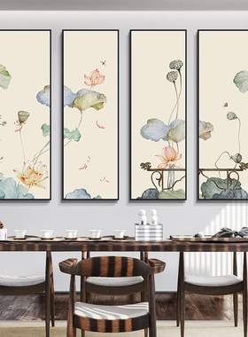 新中式沙发背景墙装饰画挂画壁画四联茶室禅意荷花客厅玄关墙网红