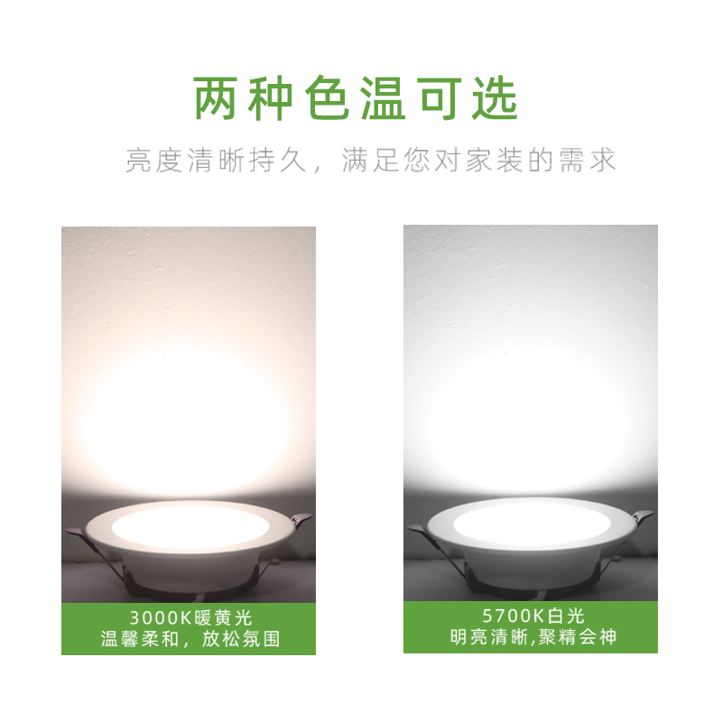 亚明LED筒灯6/9/12W吊顶天花灯嵌入式客厅射灯超薄走廊过道商用,淘宝优惠券,粉丝福利购,淘宝优惠卷