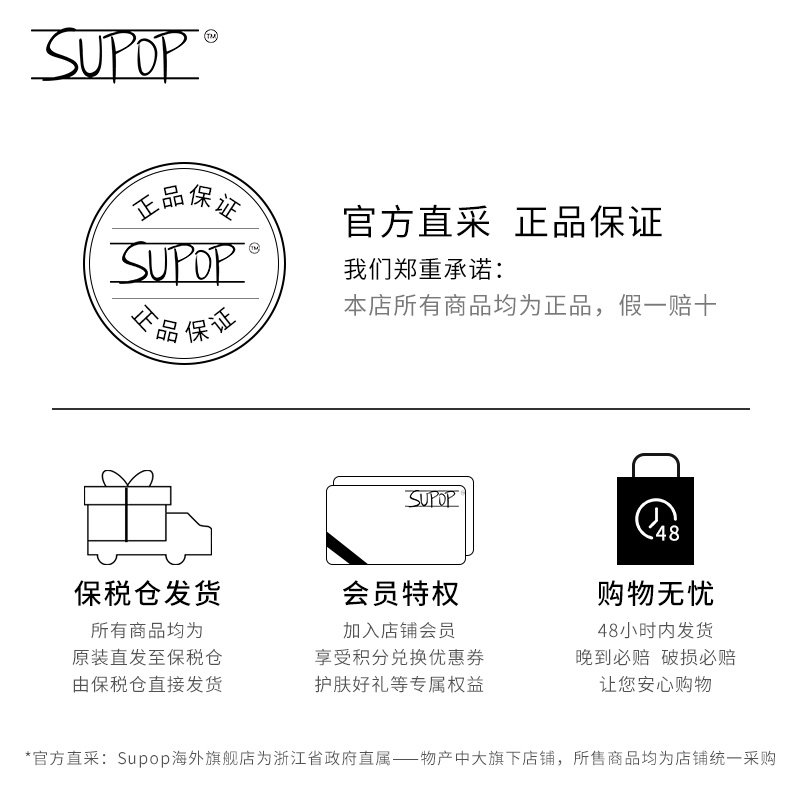 decorte黛珂紫苏精华水保湿爽肤水 SUPOP海外化妆水/爽肤水