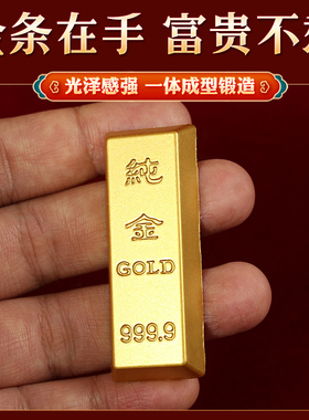 高仿真实心沙金金条摆件金砖道具