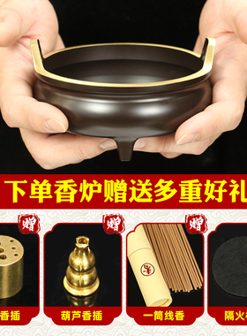 供佛黄铜香炉供奉祖先三足宣德炉