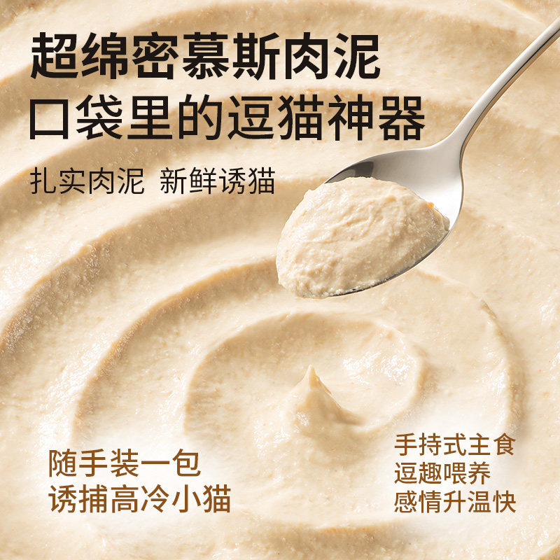 猫大力全价主食猫条猫草排毛化毛鱼油成幼猫增肥营养湿粮,淘宝优惠券,粉丝福利购,淘宝优惠卷