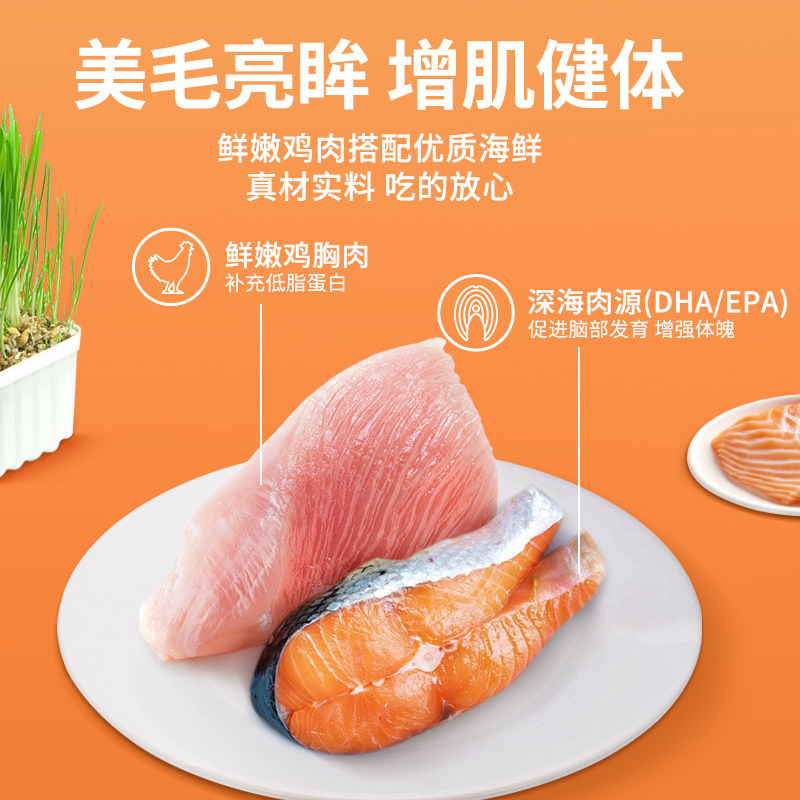 猫大力猫草猫条猫咪零食增肥营养化毛吐毛膏无害添加剂官方旗舰店,淘宝优惠券,粉丝福利购,淘宝优惠卷