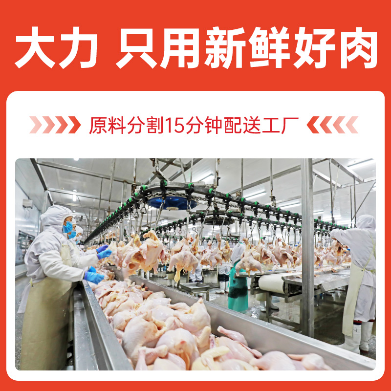 商品详情图片