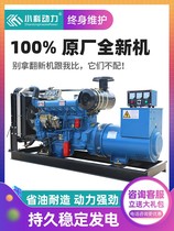 Weifang diesel generating set 380v three-phase large silent 30 50100200300 1000KW kilowatts