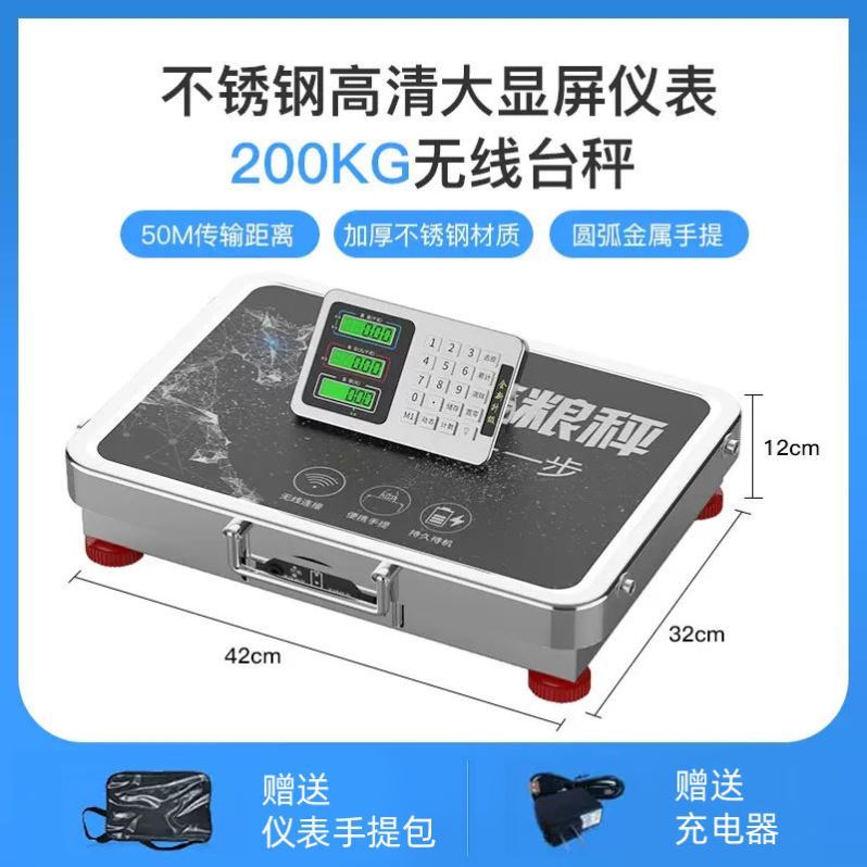 蓉城精准手提无线便携式商用电子秤300kg分离式小型600公斤台秤磅-图3