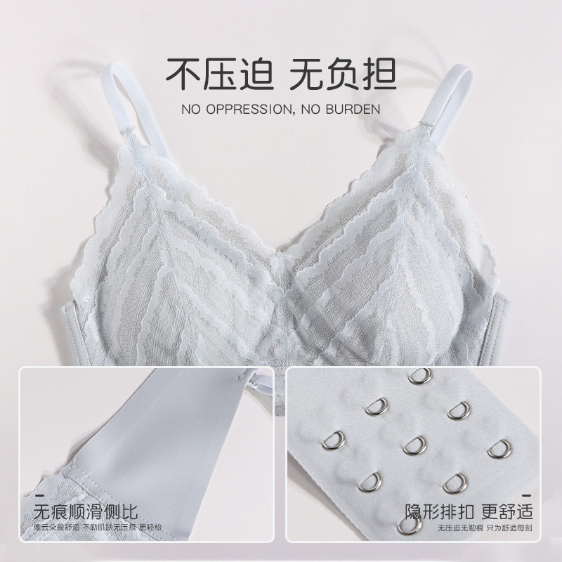 西格蓝性感蕾丝纯欲少女无钢圈文胸 西格蓝文胸