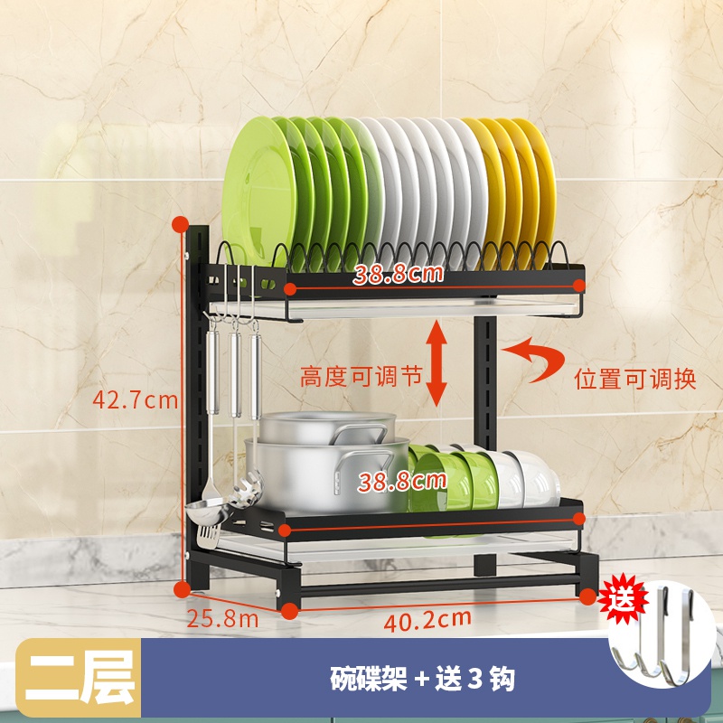 晾碗架架厨房物架架收纳厨房架置碗碟不锈钢家用碗碗架放沥水架沥 - 图1