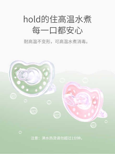 满分宝贝安抚奶嘴安睡型超软新生婴儿硅胶奶嘴仿母乳断奶安慰奶嘴