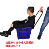 Большая корзина на четырех колесах, чемодан, пластиковый круглосуточный магазин, увеличенная толщина