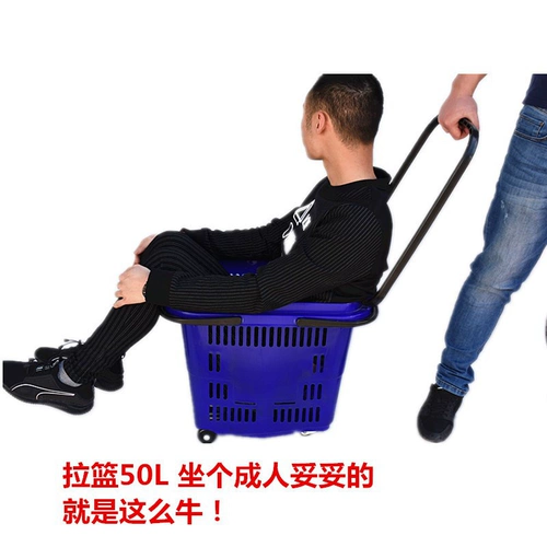 Большая корзина на четырех колесах, чемодан, пластиковый круглосуточный магазин, увеличенная толщина