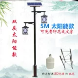 Супер яркая сельская водонепроницаемая дорожная ретро вилла для беседки на солнечной энергии, антикварный уличный фонарь, высокая мощность