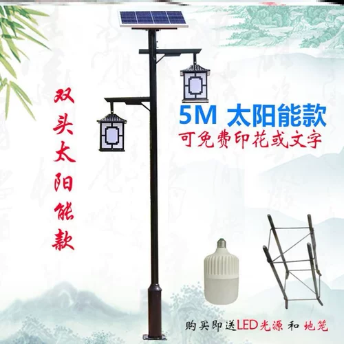 Супер яркая сельская водонепроницаемая дорожная ретро вилла для беседки на солнечной энергии, антикварный уличный фонарь, высокая мощность