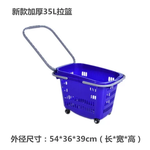 Большая корзина на четырех колесах, чемодан, пластиковый круглосуточный магазин, увеличенная толщина
