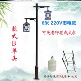 Супер яркая сельская водонепроницаемая дорожная ретро вилла для беседки на солнечной энергии, антикварный уличный фонарь, высокая мощность