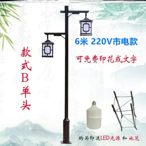 Супер яркая сельская водонепроницаемая дорожная ретро вилла для беседки на солнечной энергии, антикварный уличный фонарь, высокая мощность