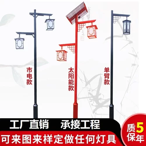 Супер яркая сельская водонепроницаемая дорожная ретро вилла для беседки на солнечной энергии, антикварный уличный фонарь, высокая мощность