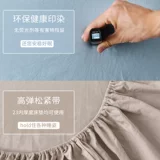 Японская нескользящая простыня, хлопковое покрывало, пылезащитная крышка, матрас, защитный чехол, фиксаторы в комплекте, 1.8м