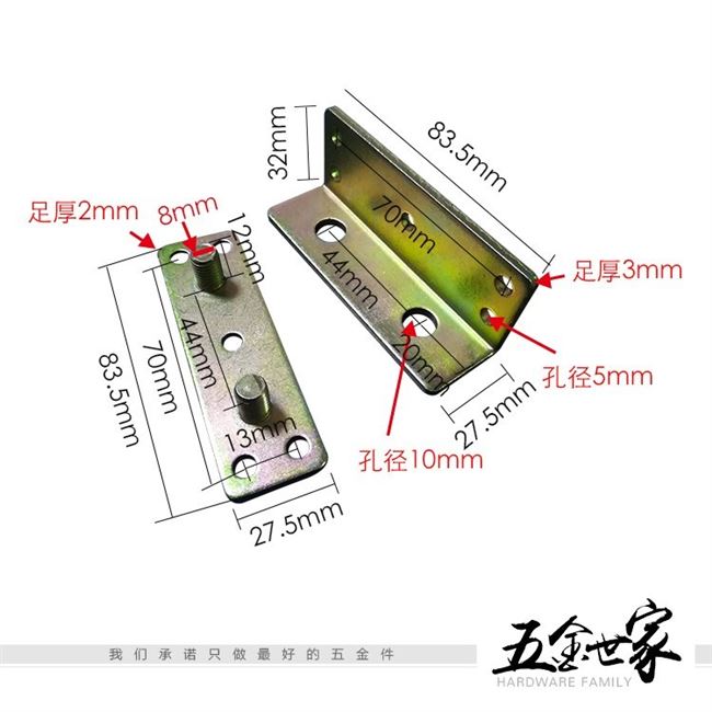 床挂床卡扣木床配件床托五金木工家具床扣连接件床板固定紧固件-图1