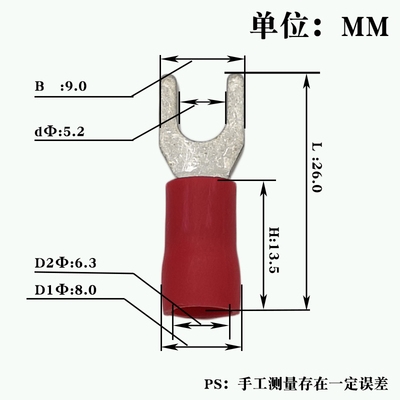 紫铜压线型头鼻子端绝缘5叉形耳预-型uy接线国标铜端子冷sv5.5