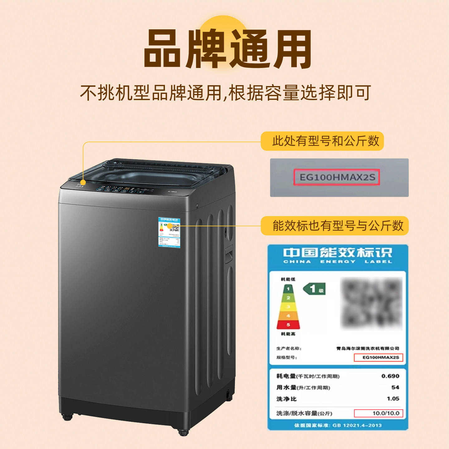 婴儿迷你洗衣机罩套防水防晒适用小黄鸭美的海信海尔儿童防尘盖布,淘宝优惠券,粉丝福利购,淘宝优惠卷