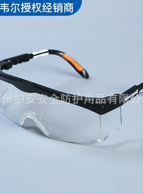 正品霍尼韦尔100110 S200A防护眼镜 骑行防风沙透明平光防护眼镜