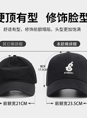 【加大加深】高端男士纯棉棒球帽