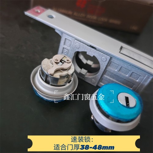 肯德基速装门锁通用型铝合金双门宏盈锁地弹簧锁玻璃门锁铝合金锁 - 图1