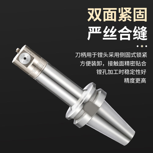 微调精镗刀EWN小孔径精镗头加工中心可调式镗头数控镗刀头套装 - 图1