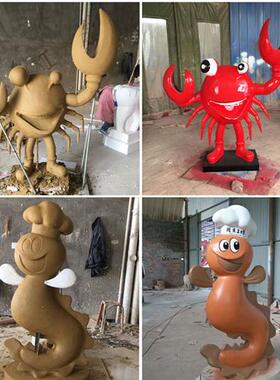 定制玻璃钢卡通雕塑商场广场大型迎宾玩偶公仔吉祥物落地雕塑摆件