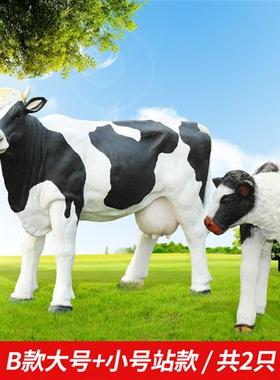 户外园林农场牧场仿真奶牛雕塑草坪小区大型玻璃钢动物牛模型摆件