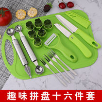 Stainless Steel Fruit Digger Watermelon Scoop scoop Ball Spoon Parquet Tool Suit Home Sculptor Knife Dies 1102