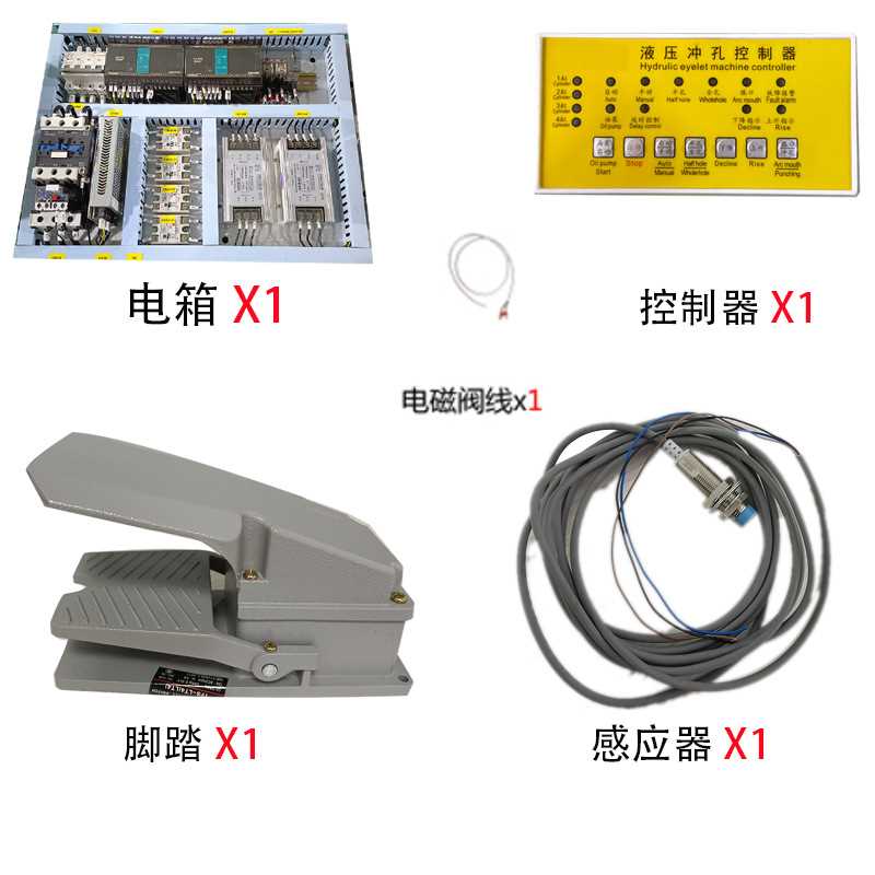 液压冲孔机控制器定不锈钢冲孔机配件自动手动电脑控制板系统-图3