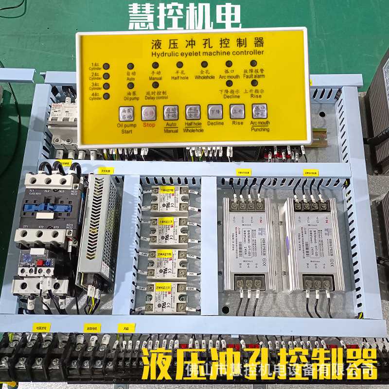 液压冲孔机控制器定不锈钢冲孔机配件自动手动电脑控制板系统-图1