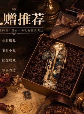 古法草药瓶许愿瓶告白瓶摆件