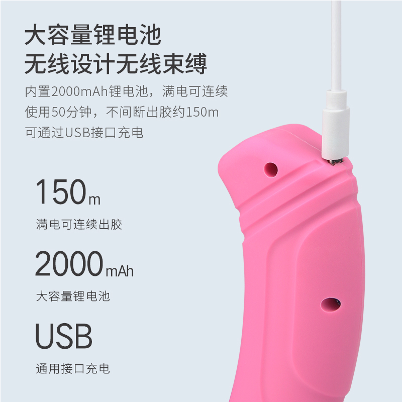 西玛热熔胶枪充电式儿童手工家用无线学生DIY模型粘贴工具小型USB - 图1