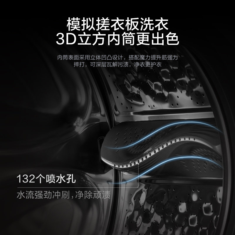 【新品】小天鹅水魔方滚筒10kg洗衣机 小天鹅荣聚洗衣机