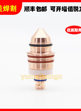 海宝等离子耗材电极420258喷嘴