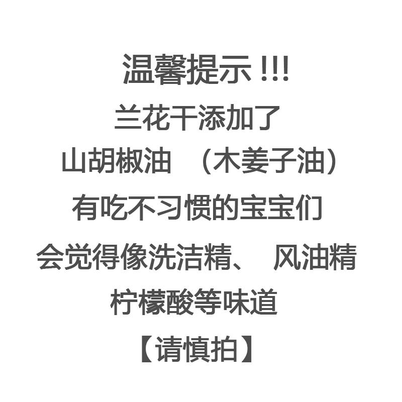 现做兰花干子 湖南特产麻辣美食麻辣豆腐 豆制品熟食真空即食小吃 - 图3