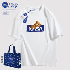 NASA MCQ联名20