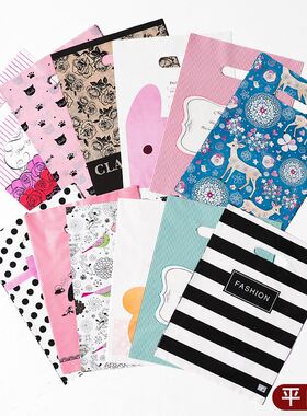 Small and medium-sized plastic gift bags men and women's