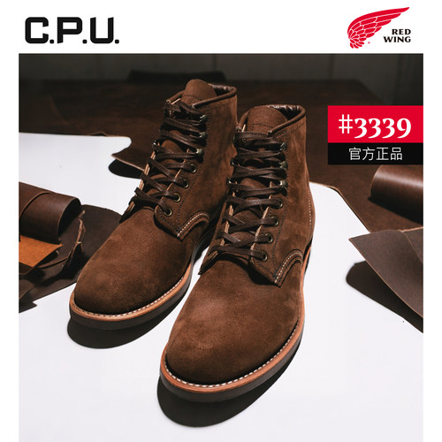 红翼3339 Red Wing工装靴牛皮棕色翻毛皮时装靴固特异6寸男靴RW - 图1