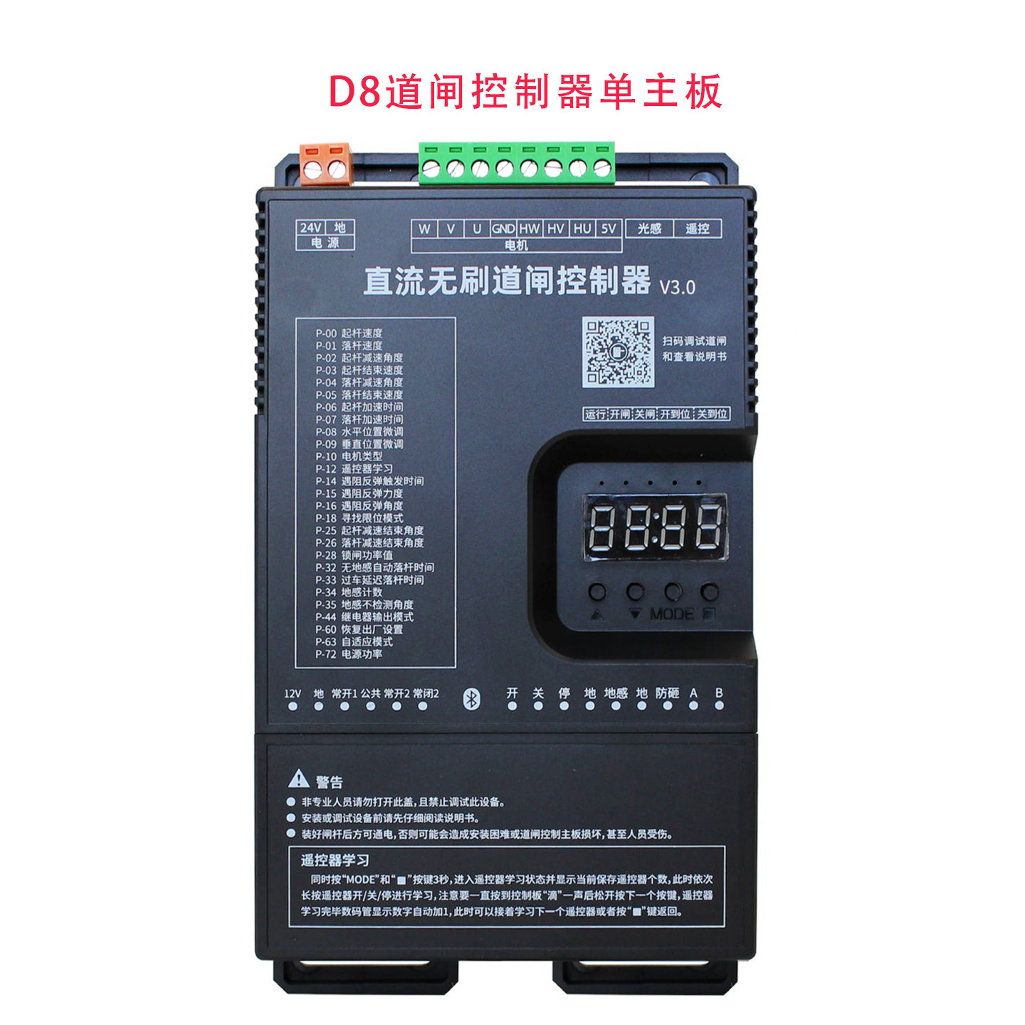 24V直流无刷变频智能道闸控制器小区物业停车场RM200主机维修更换,淘宝优惠券,粉丝福利购,淘宝优惠卷